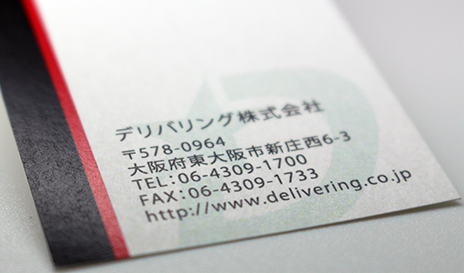 上質紙（金菱 180kg）